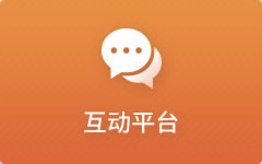 活動策劃